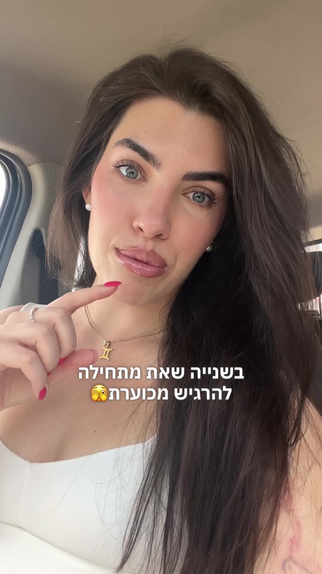 @Maya Tov
