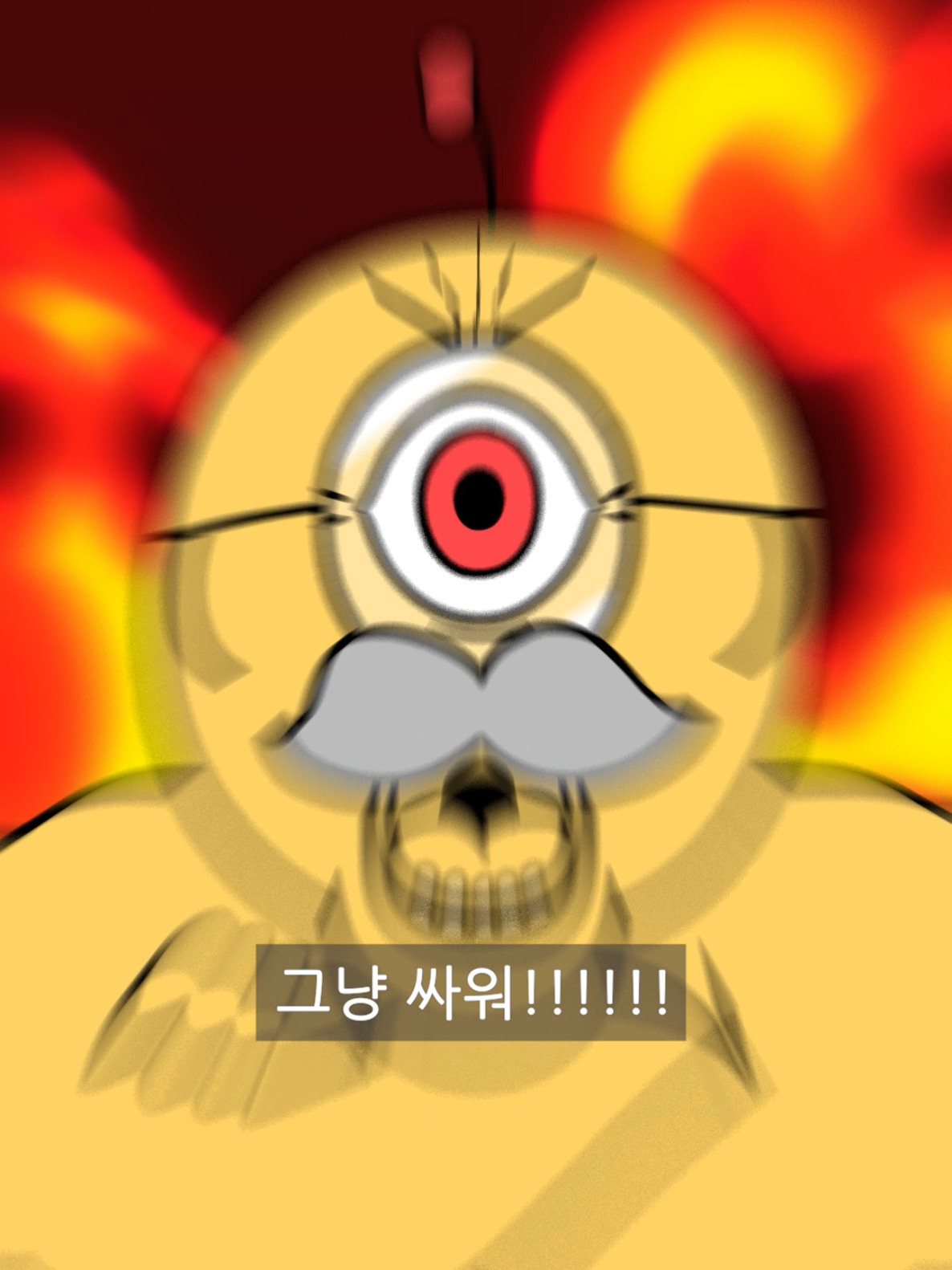 @짤툰