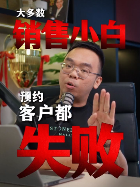 @Axly Tham · 房地产销售导师