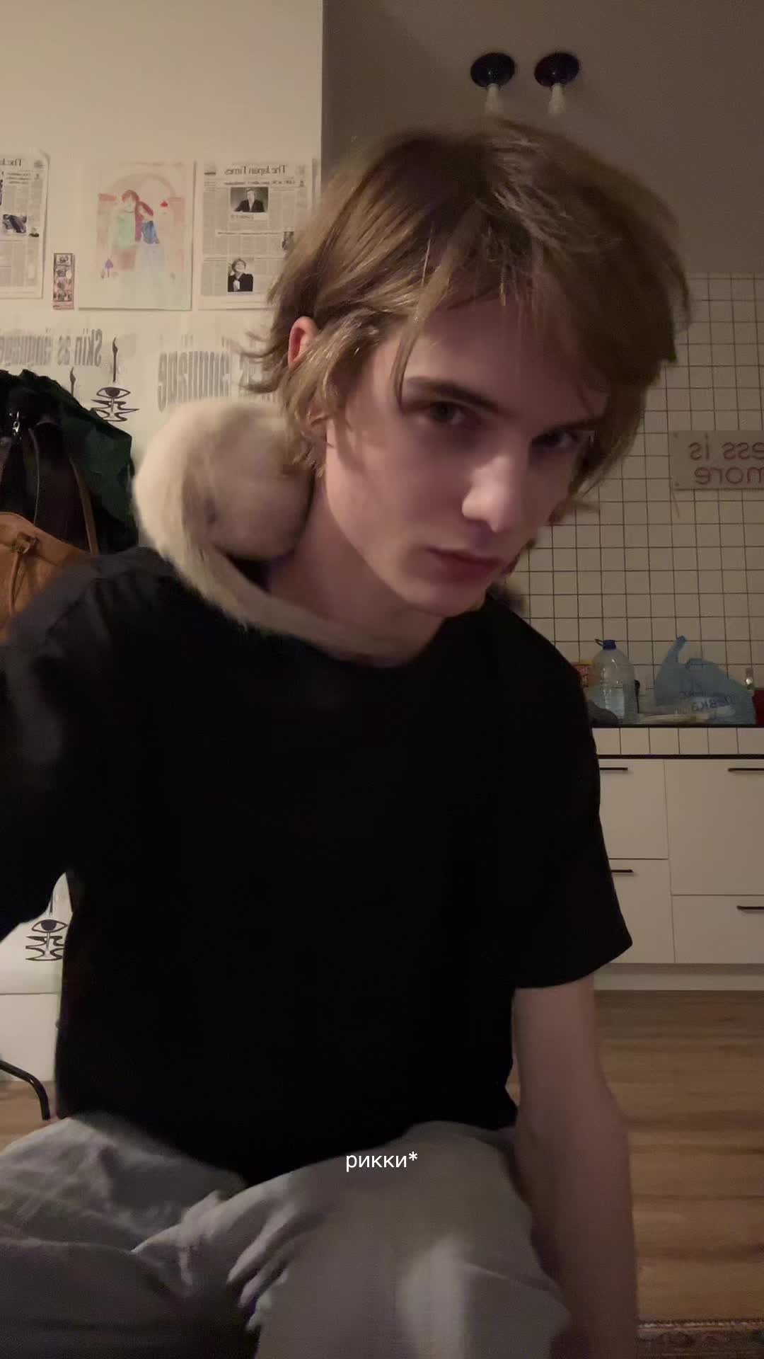 @дигримис