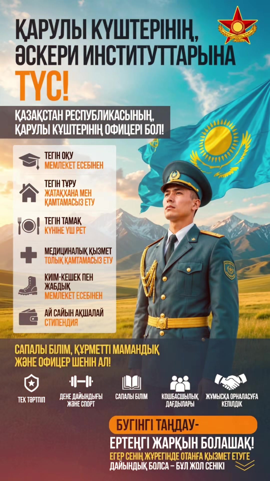 @leopard_kz
