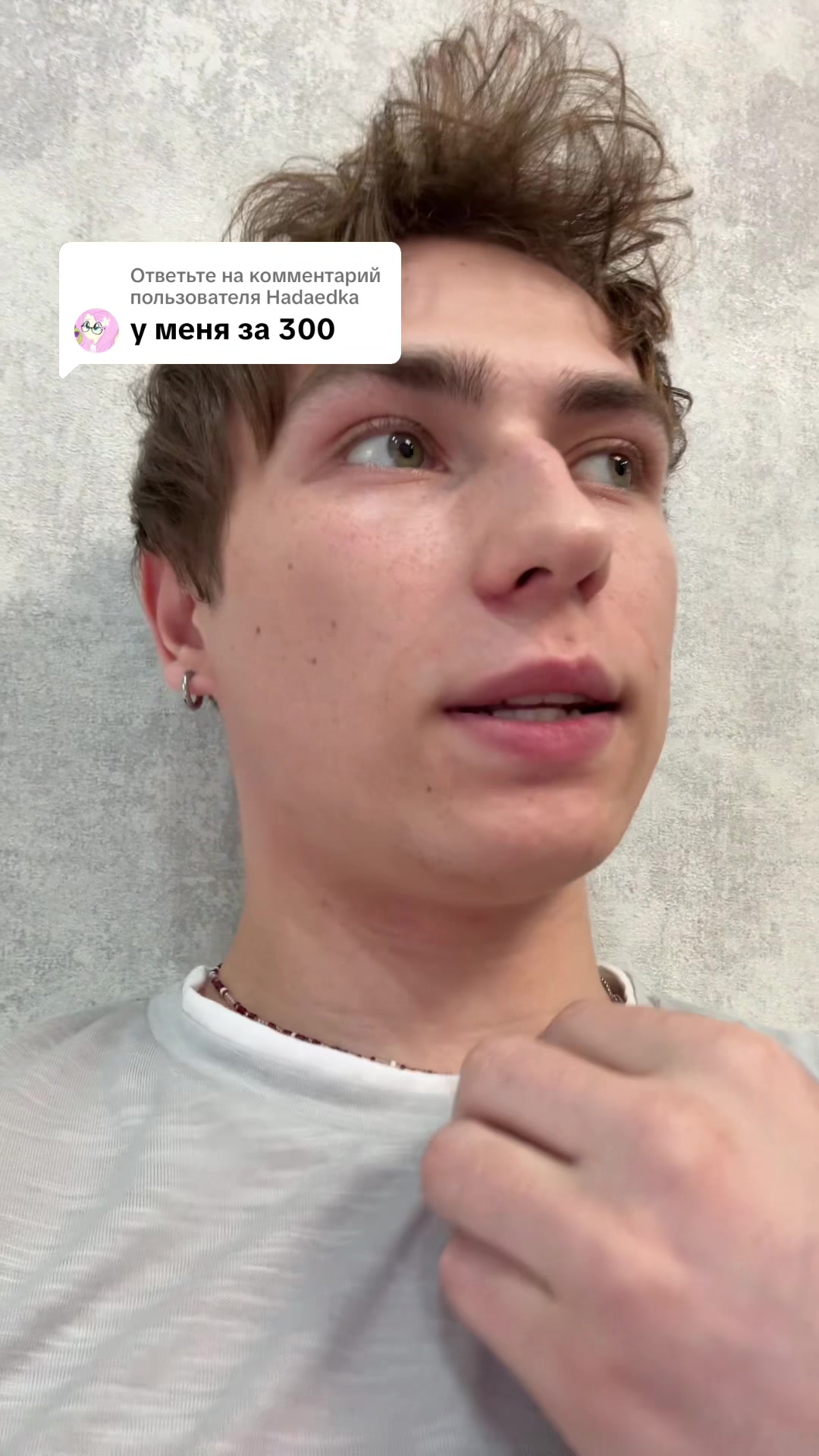 @тгк егор из гор