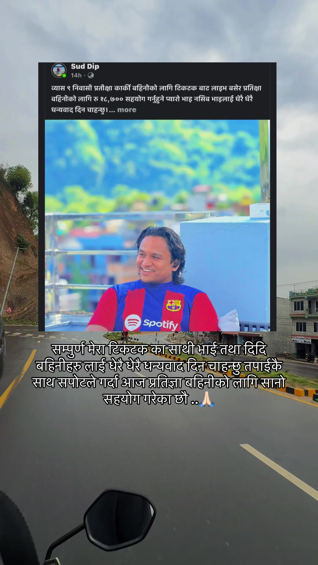 @NASIB&bull;SIR ✪ &trade;️