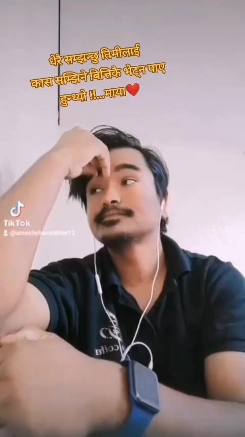 @उमेश [skr]