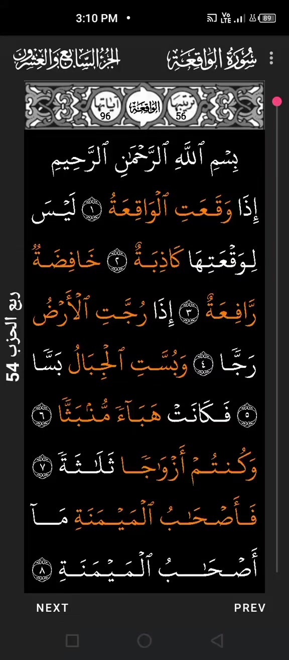 @واثقه بالله