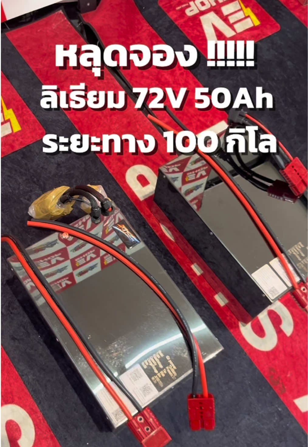 @EV_SHOP