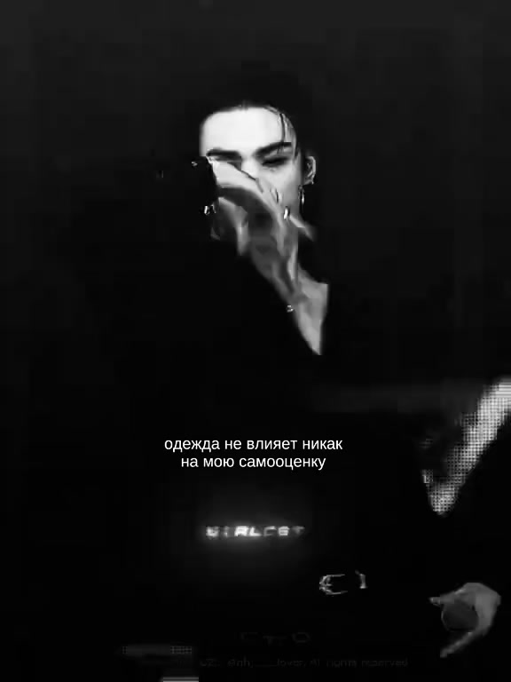 @извращенец.