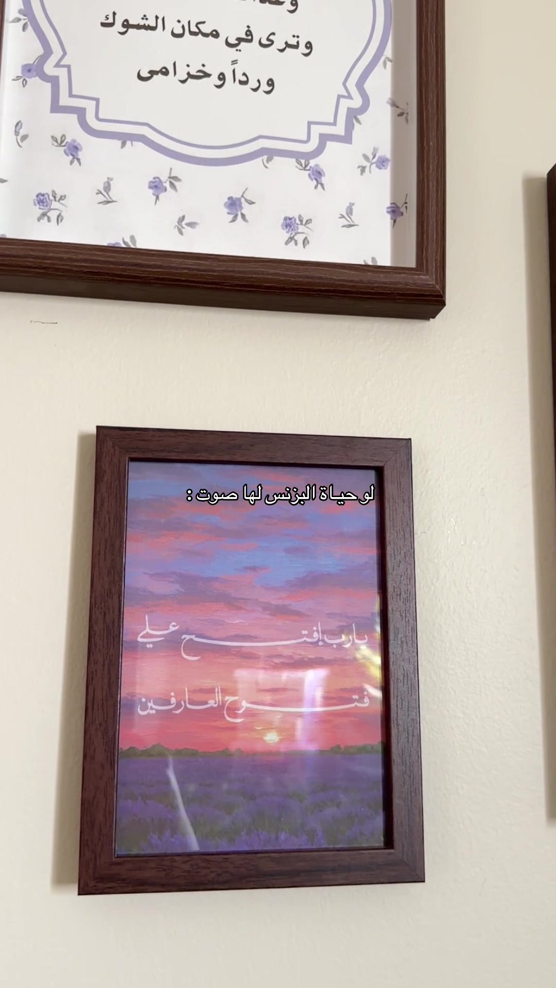 @خُزام | مداخل إستقبال 💜