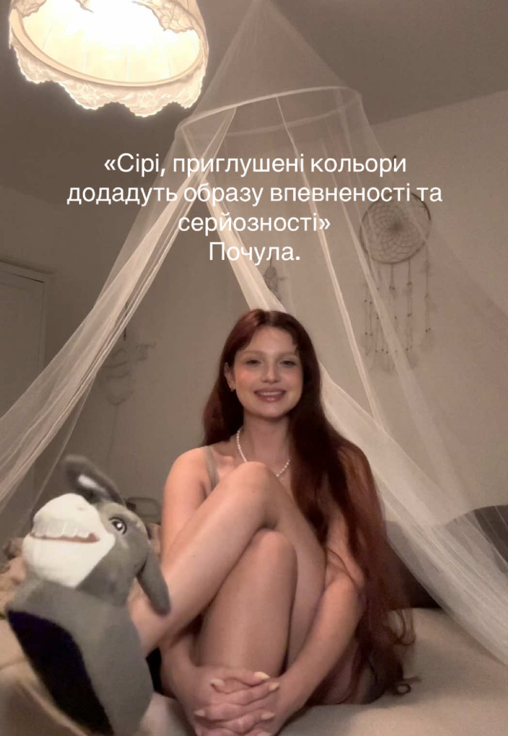 @нуна лав ю🦦💋