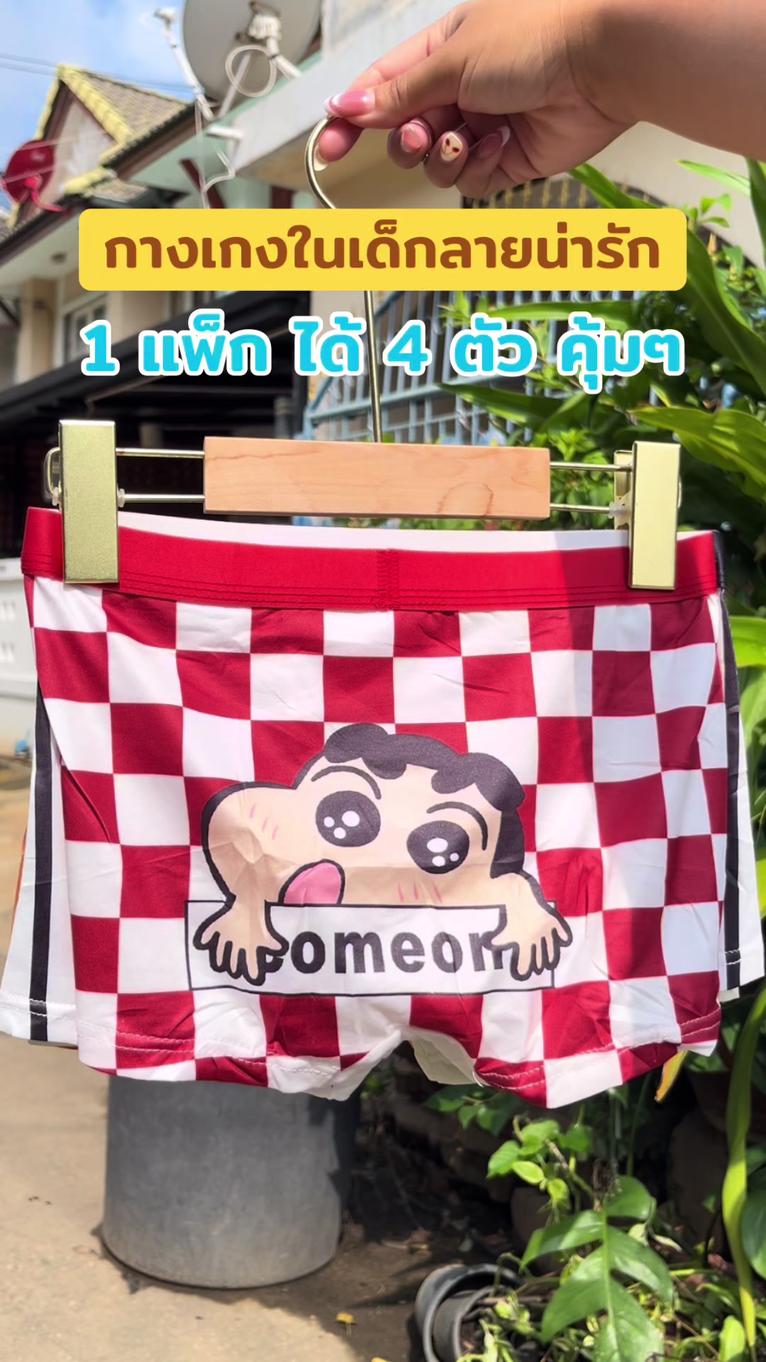 @🎀น้องฟาเบล ชอบรีวิว 🎀