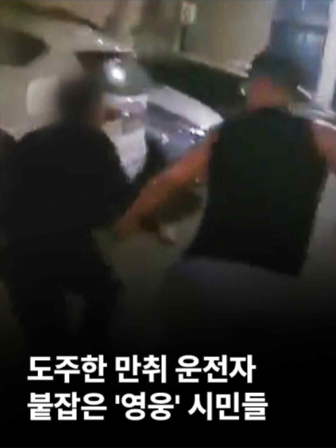 @JTBC News