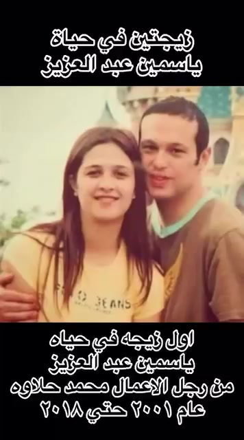@nogom al fan