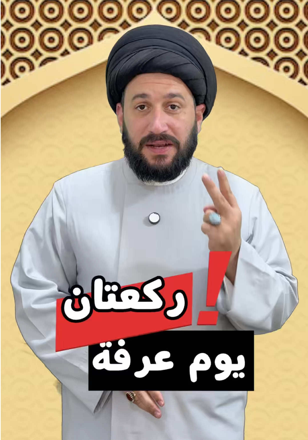 @صادق المروج