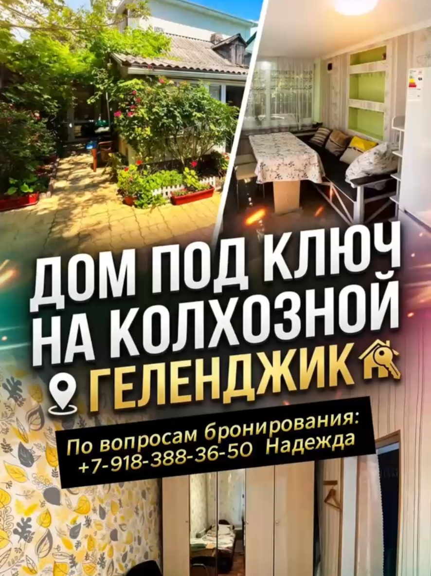 @Туда где море