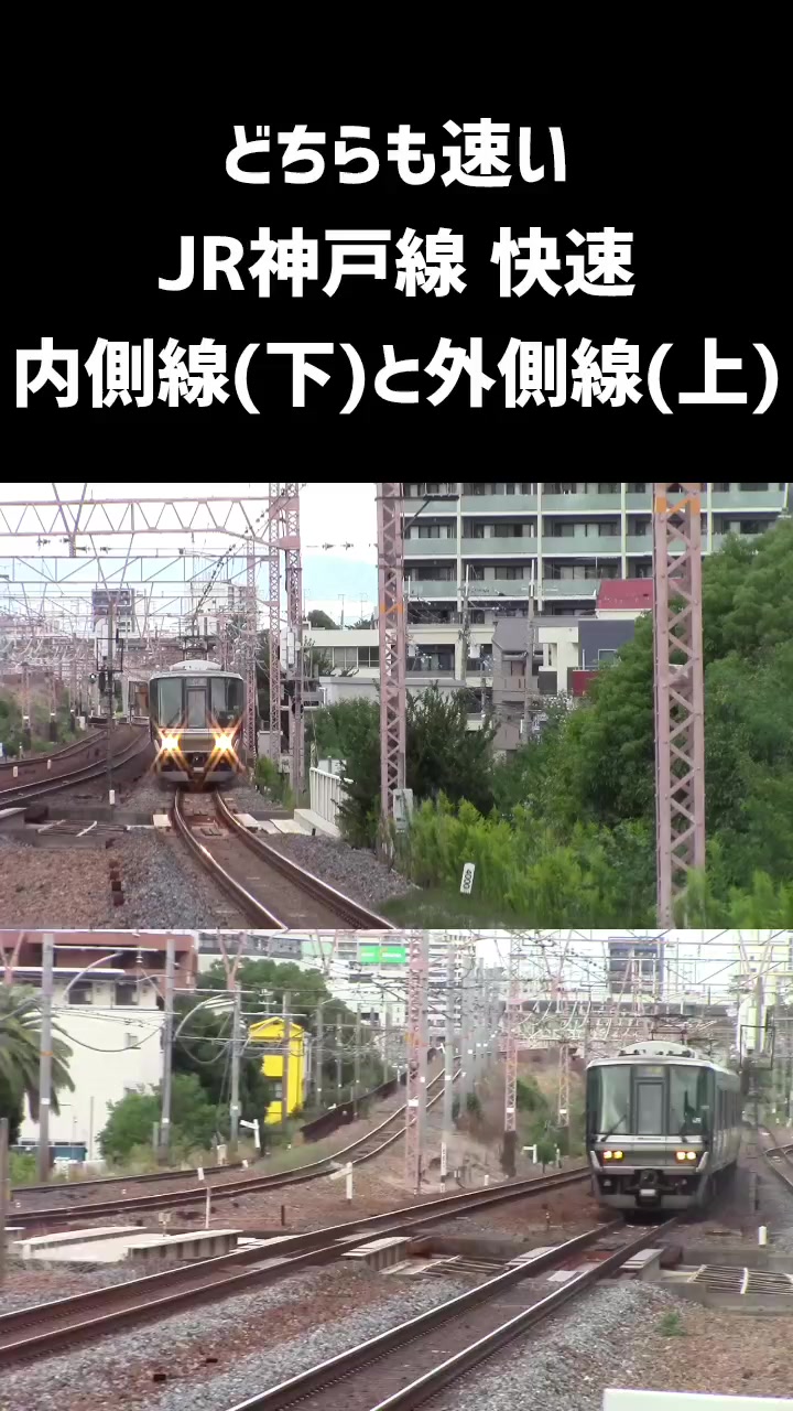 @一番列車で行こう南和鉄道管理局 【YouTuber】