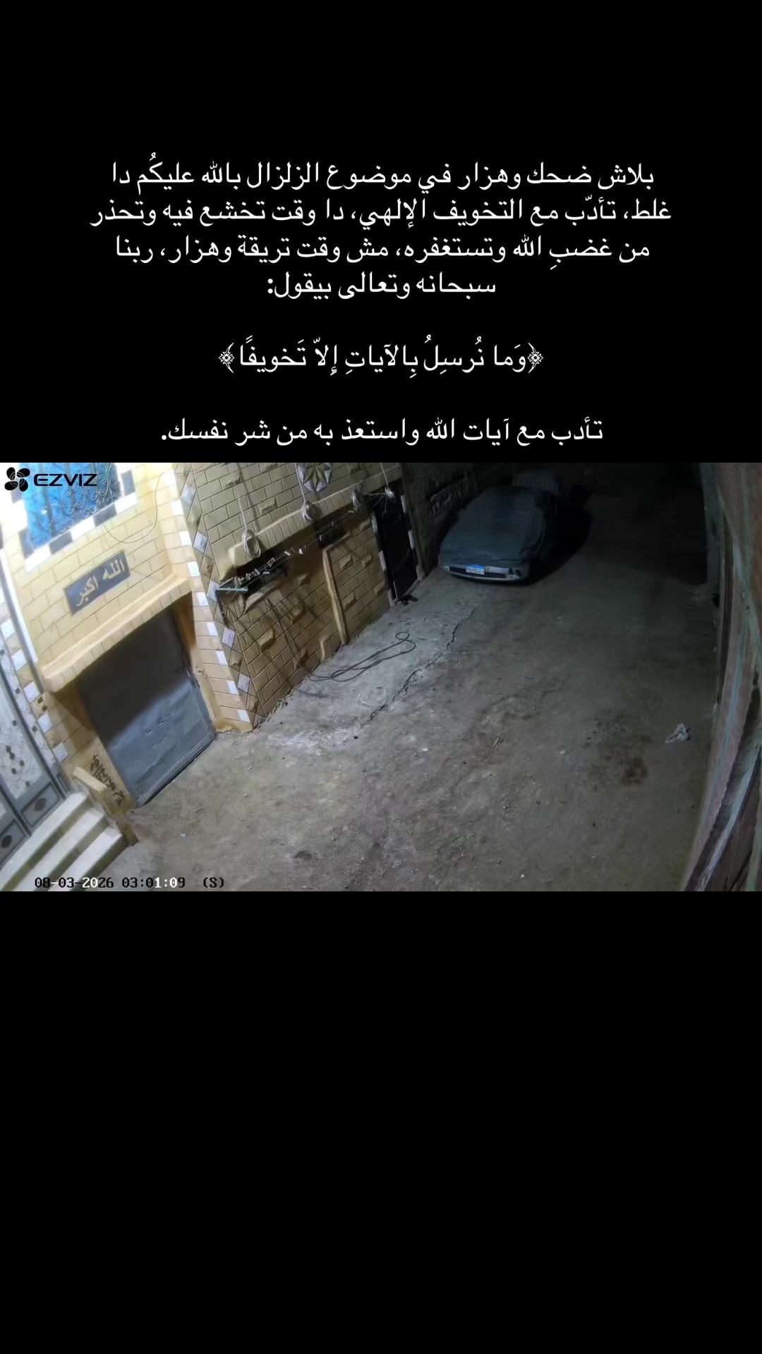 @عُمَر الكَفراوي