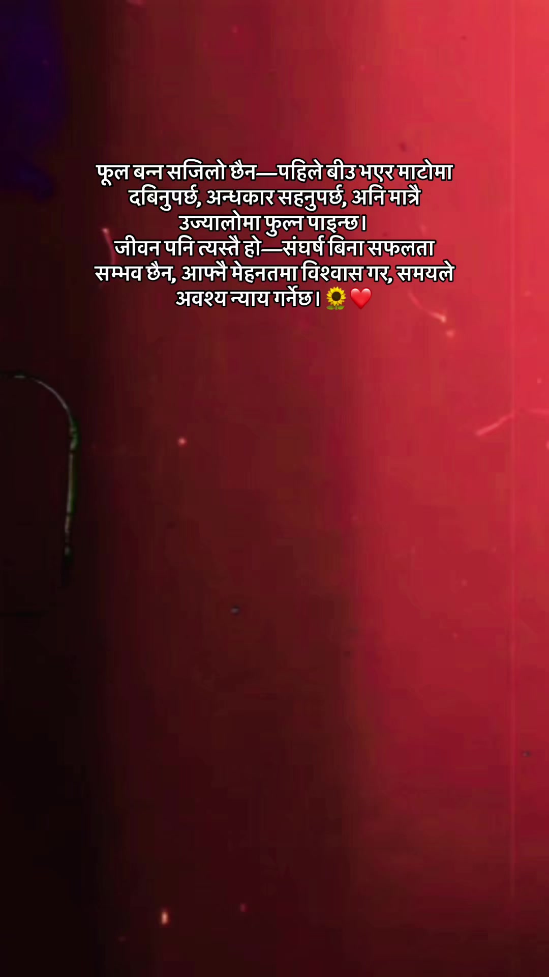 @मुस्कान🪷