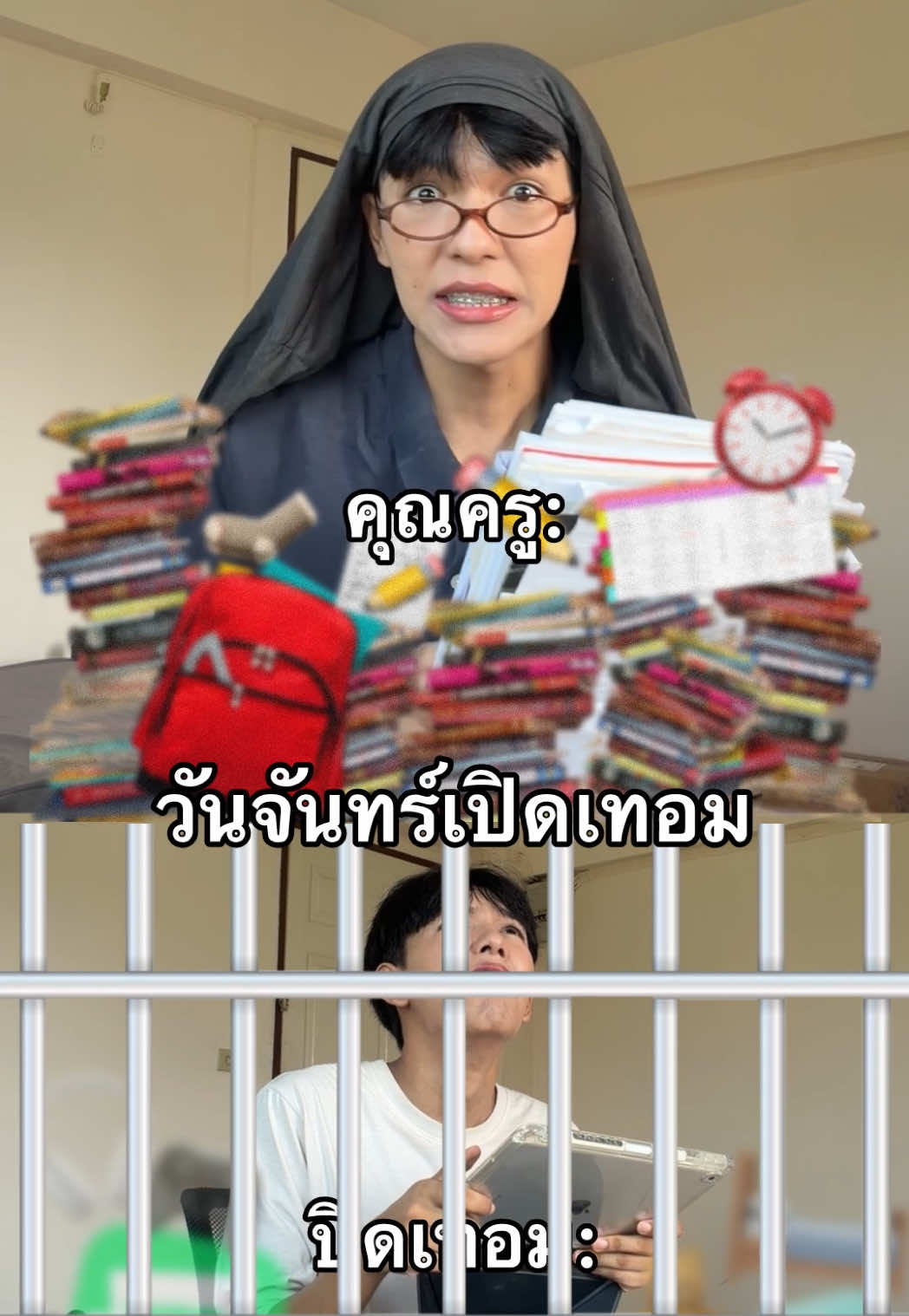 @ตูมตามมนต์