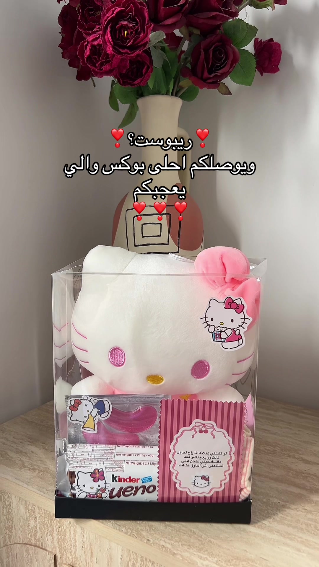 @متجر الأميره 🧜🏻♀️