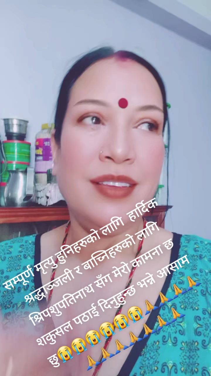 @Januka Karki