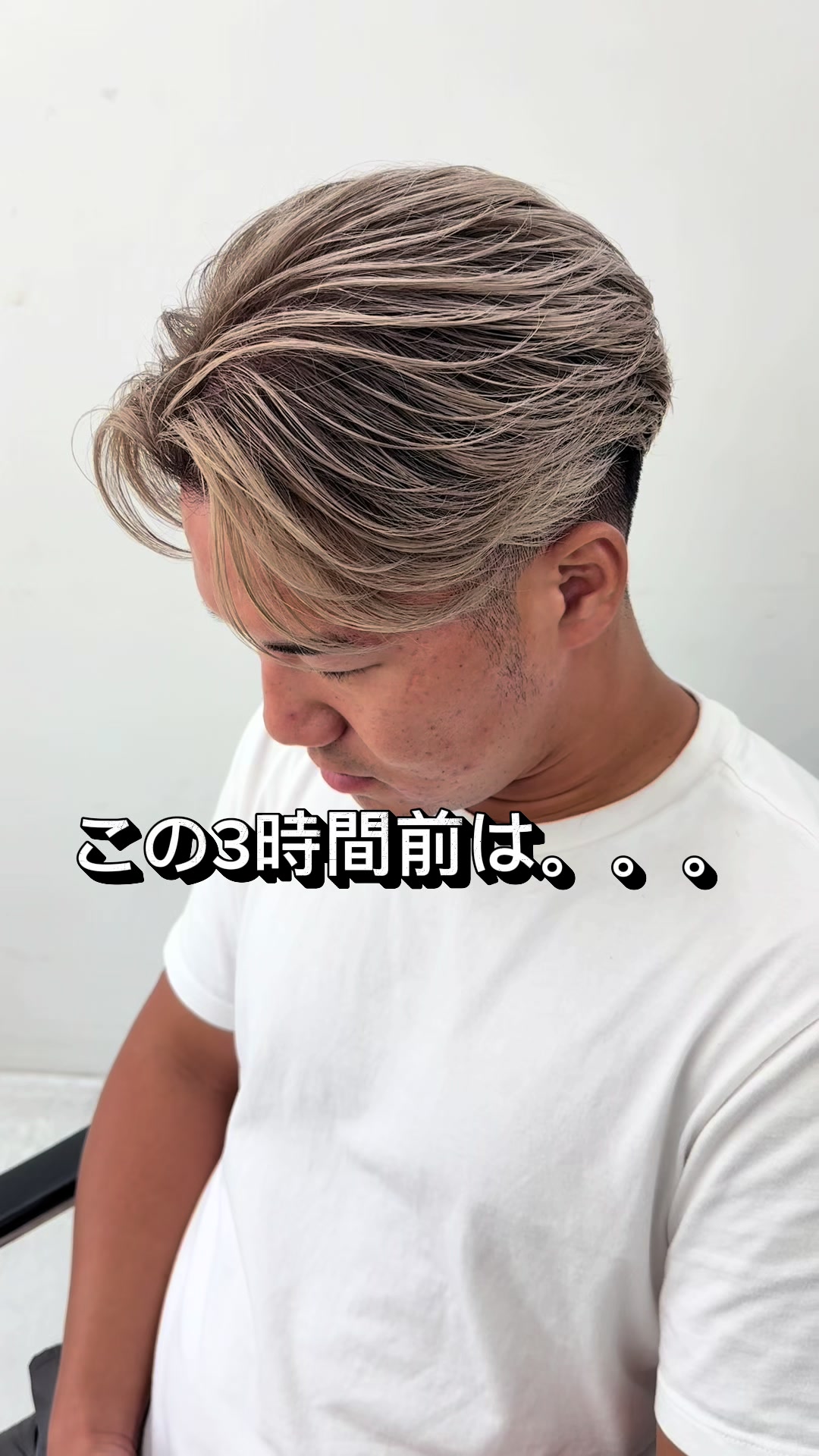 @カイホ/心斎橋/バレイヤージュ/ハイライト