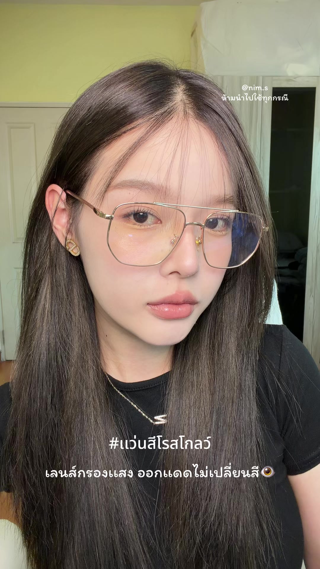 @Nim S.