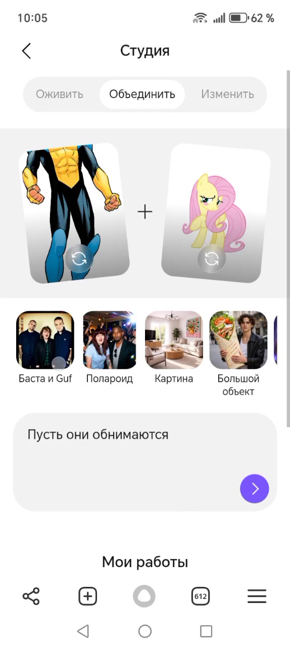 @мелоди1
