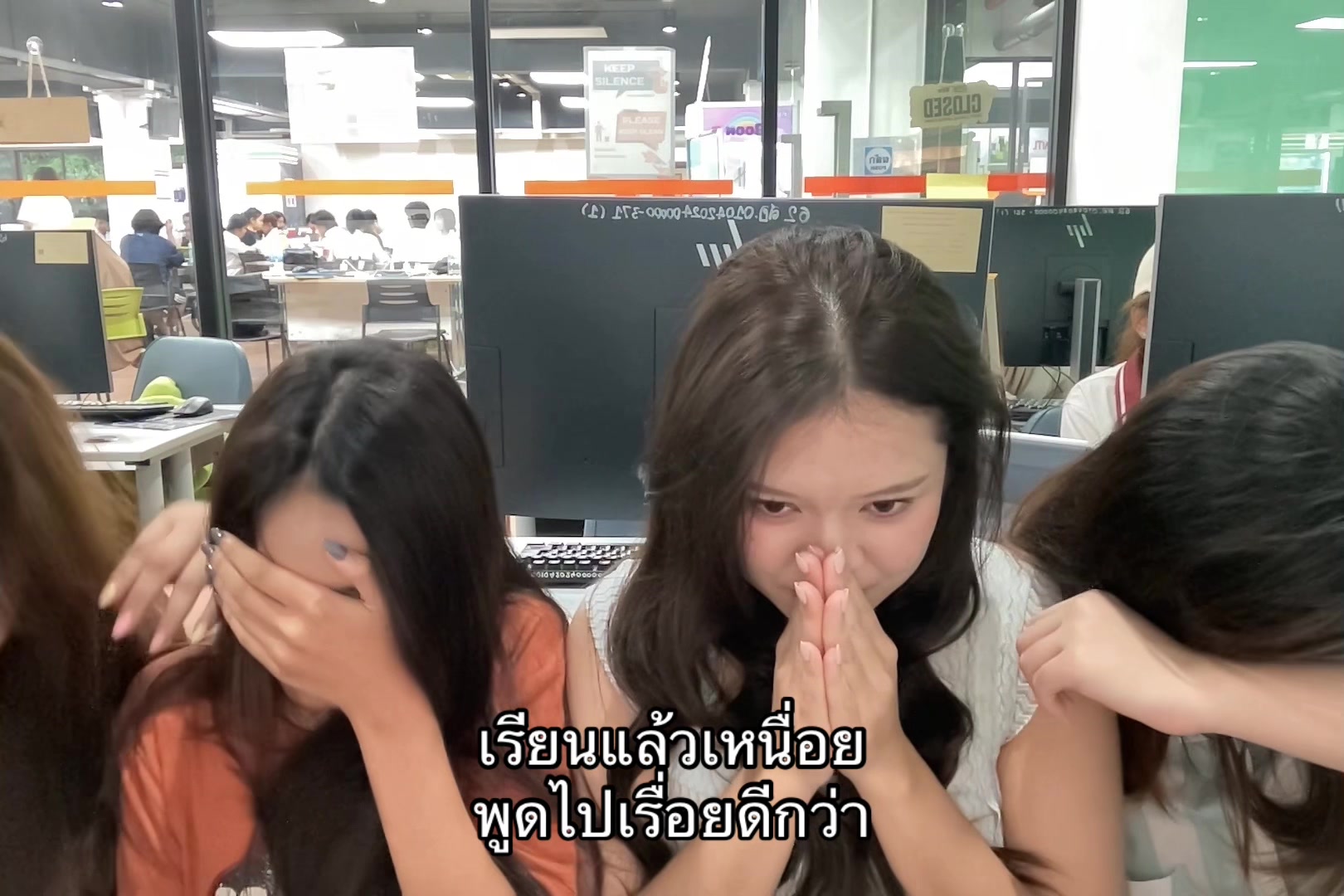 @แซนด์นลินเฟรน