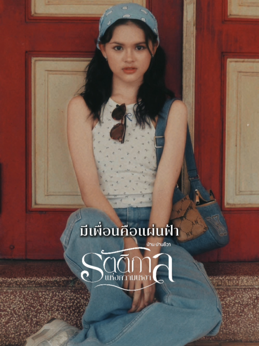 @SURE Entertainment