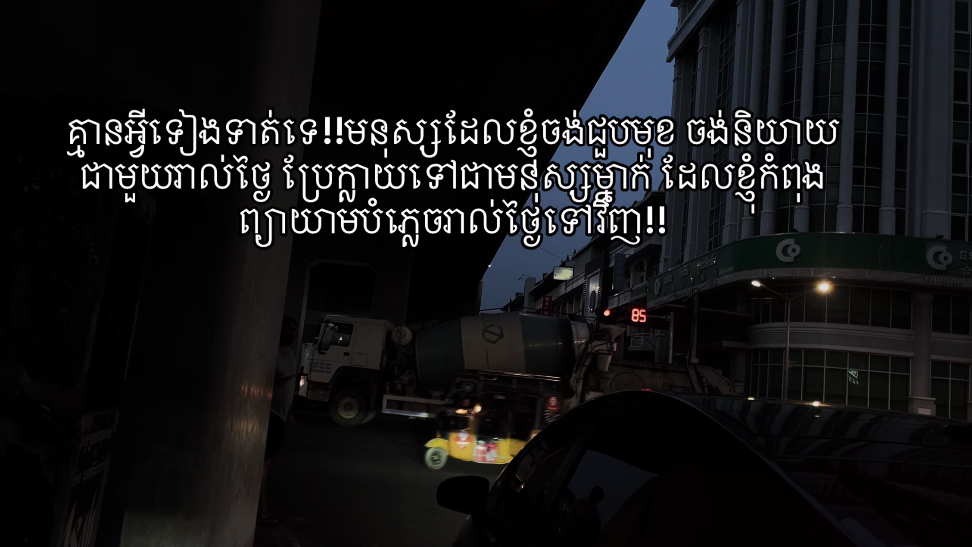 @Piseth | ពិសិដ្ឋ
