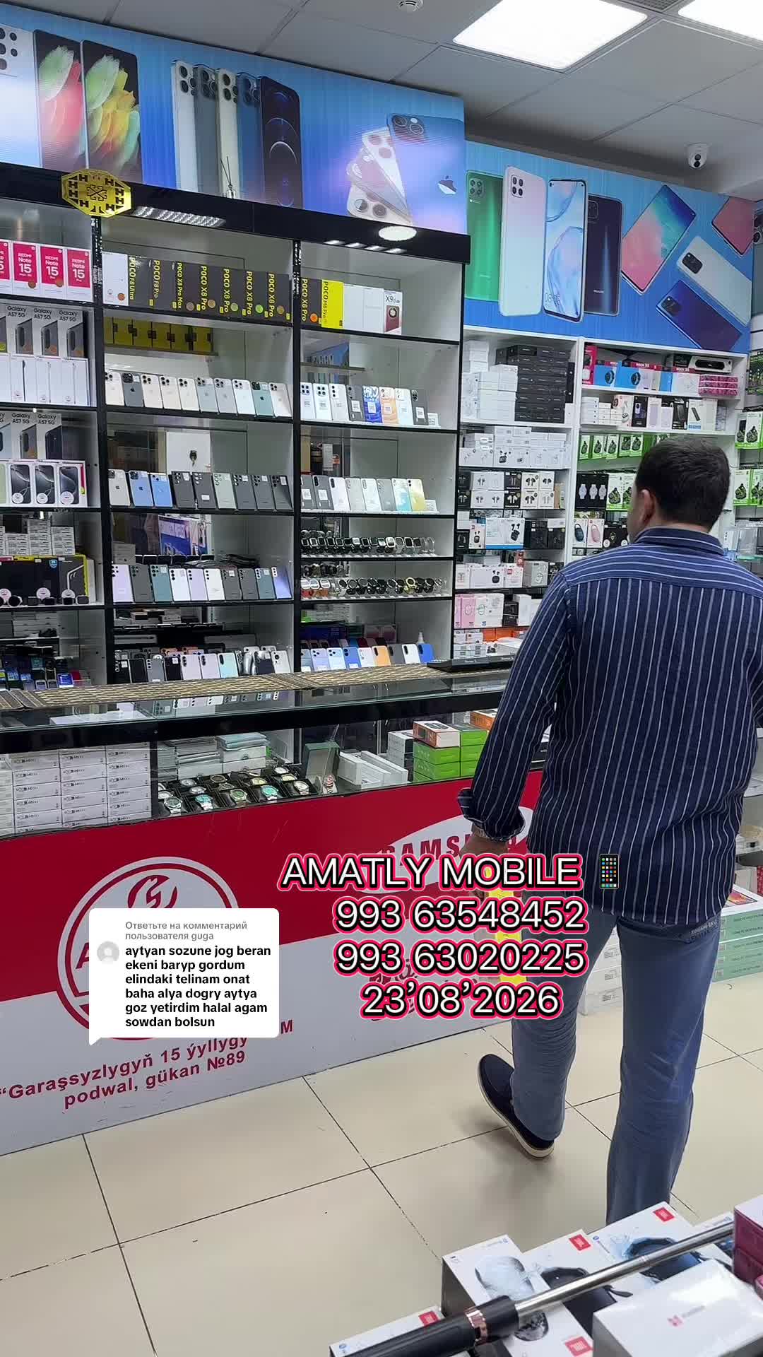 @AMATLY MOBILE.📱📲