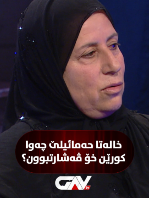 @GAV TV