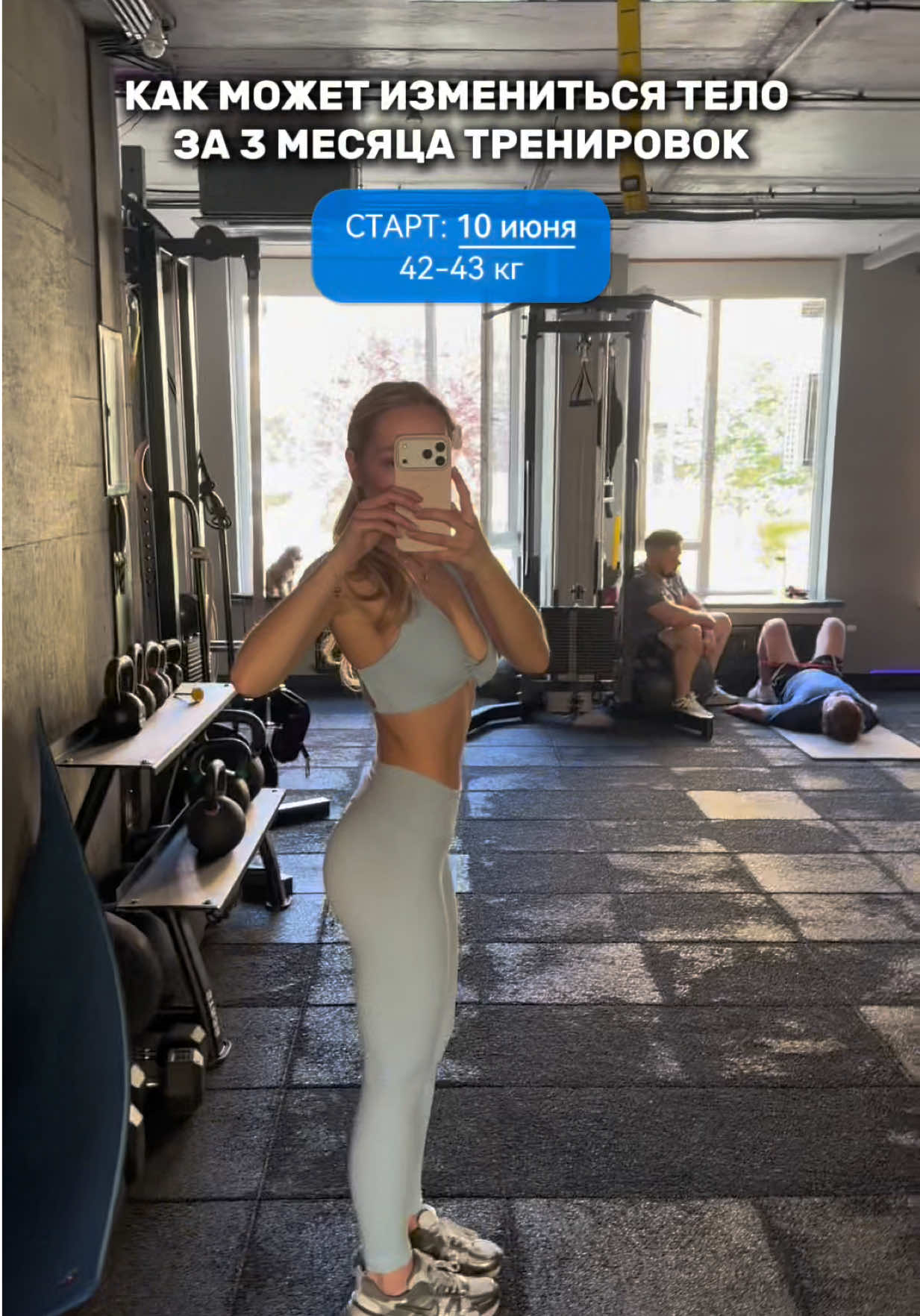 @Я Настя🧘🏼♀️🇺🇦