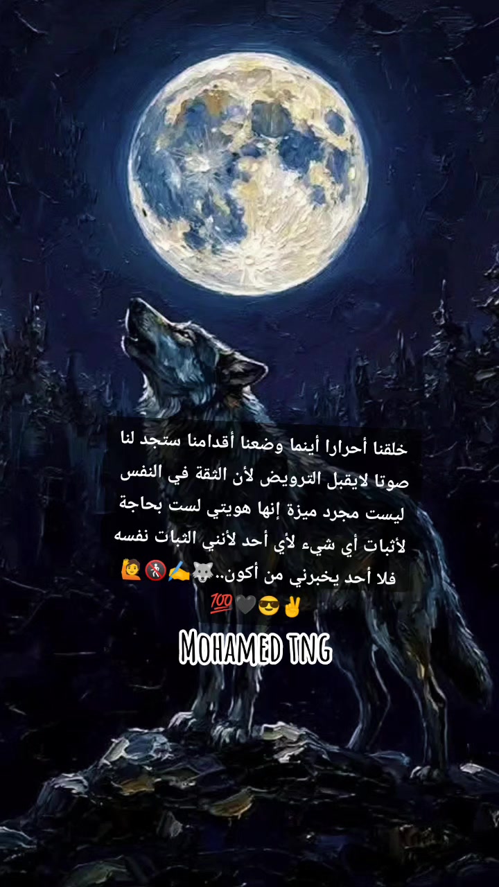 @🐊🦁𝑴𝒐𝒉𝒂𝒎𝒆𝒅🦁🐊