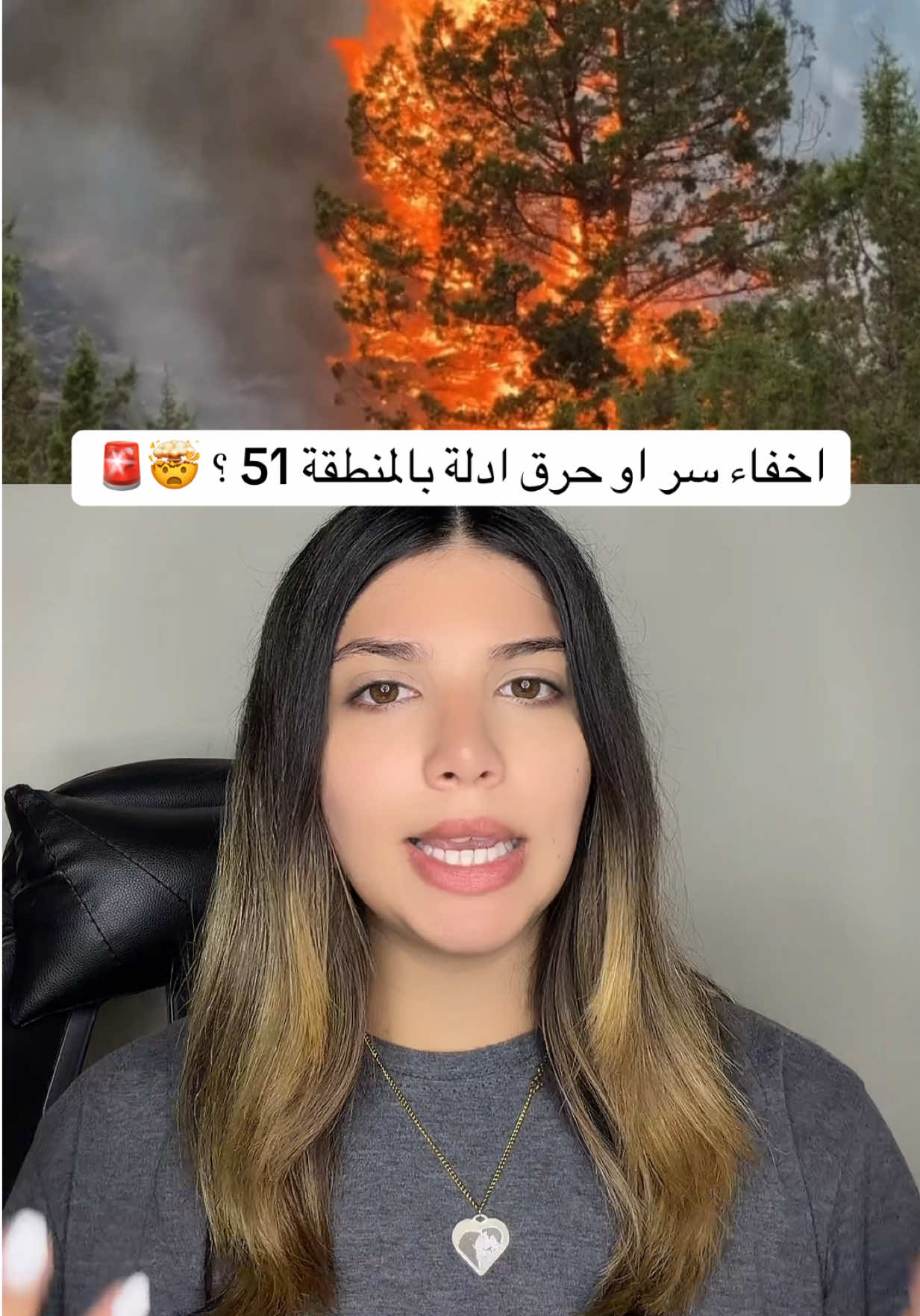 @Gaelle | غاييل