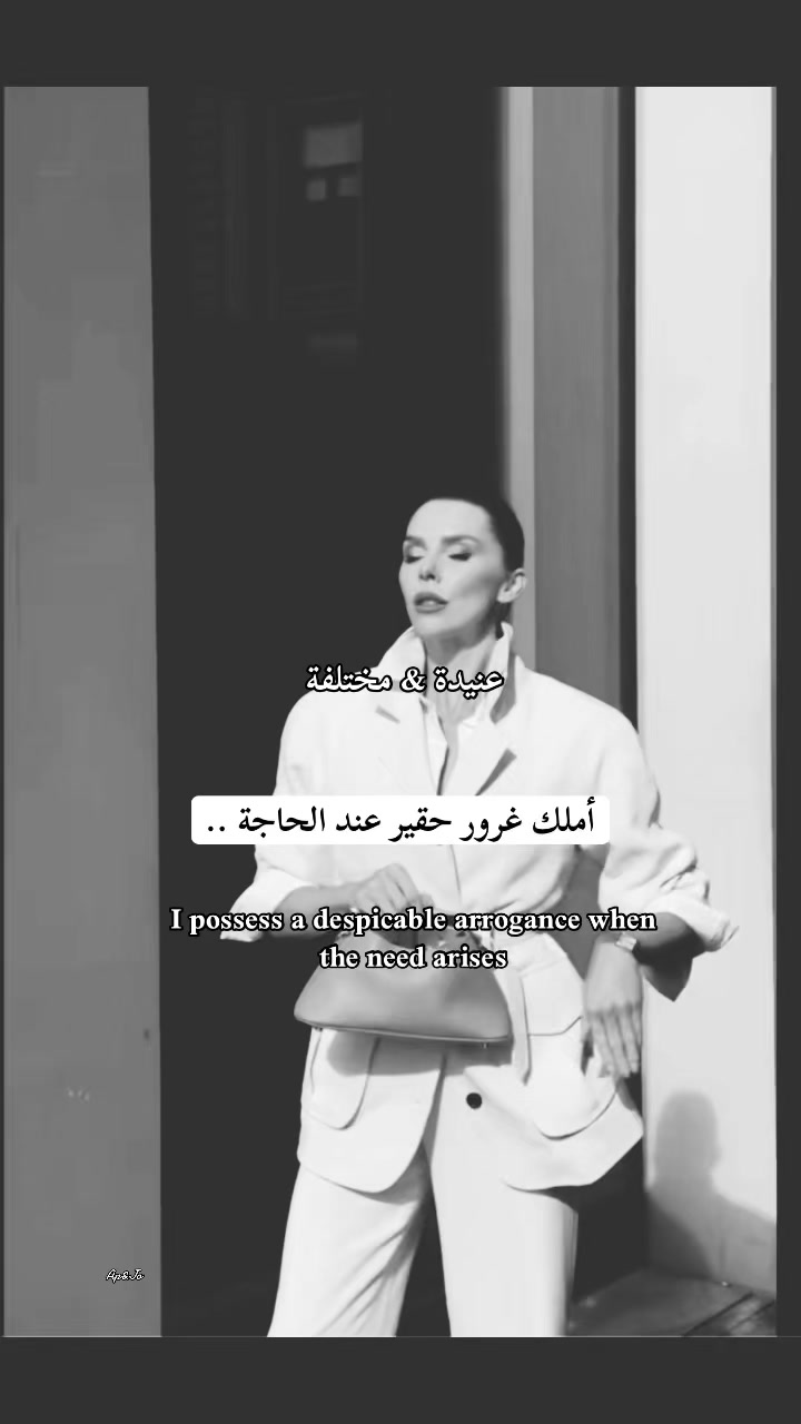 @عنيدة&مختلفة