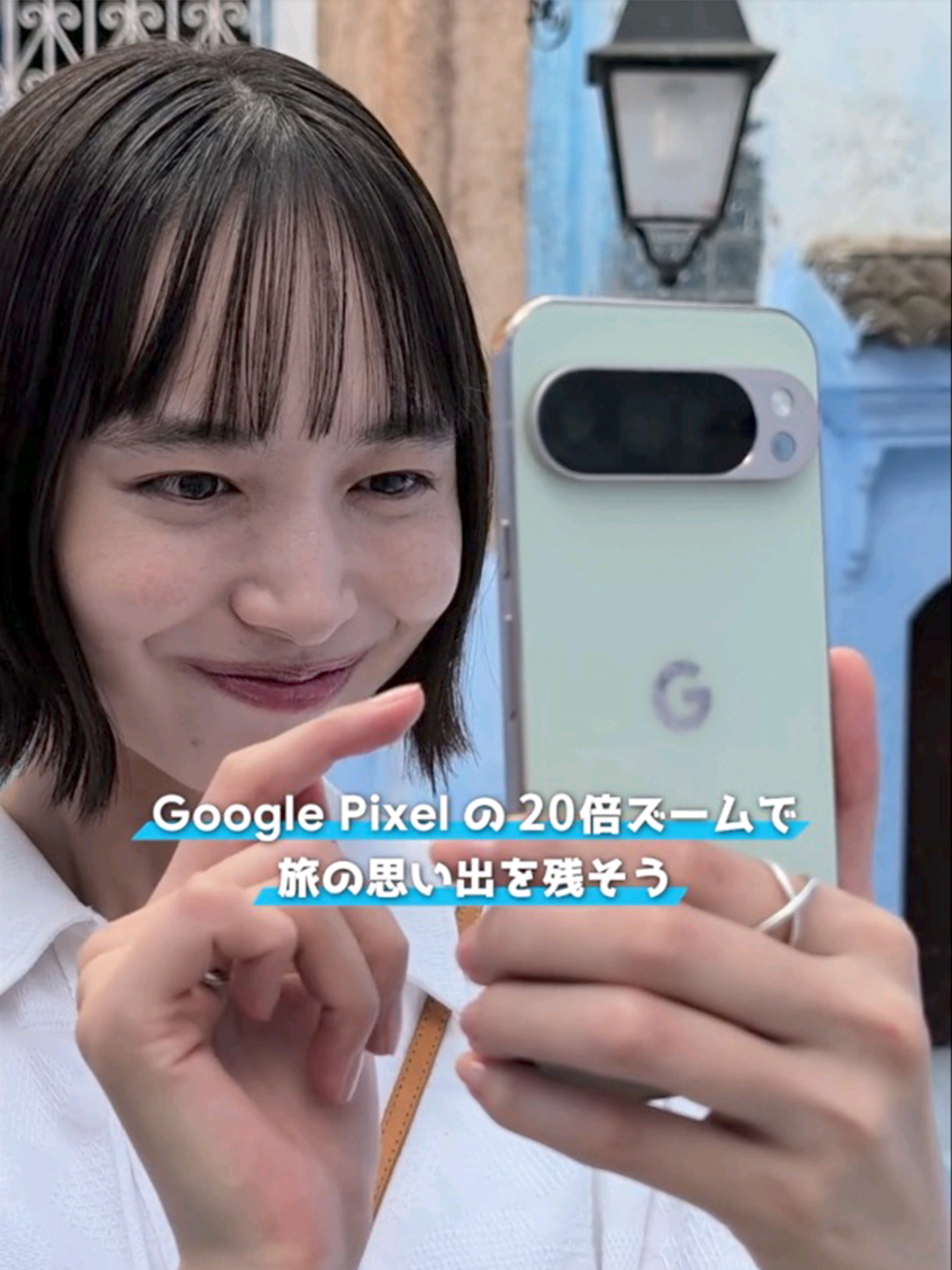 @Google Japan