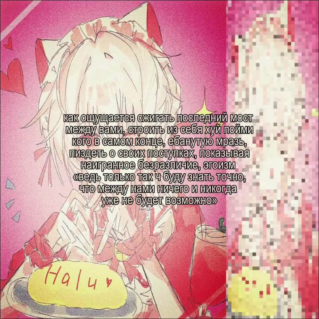 @🪖”Квет1ап1нXD