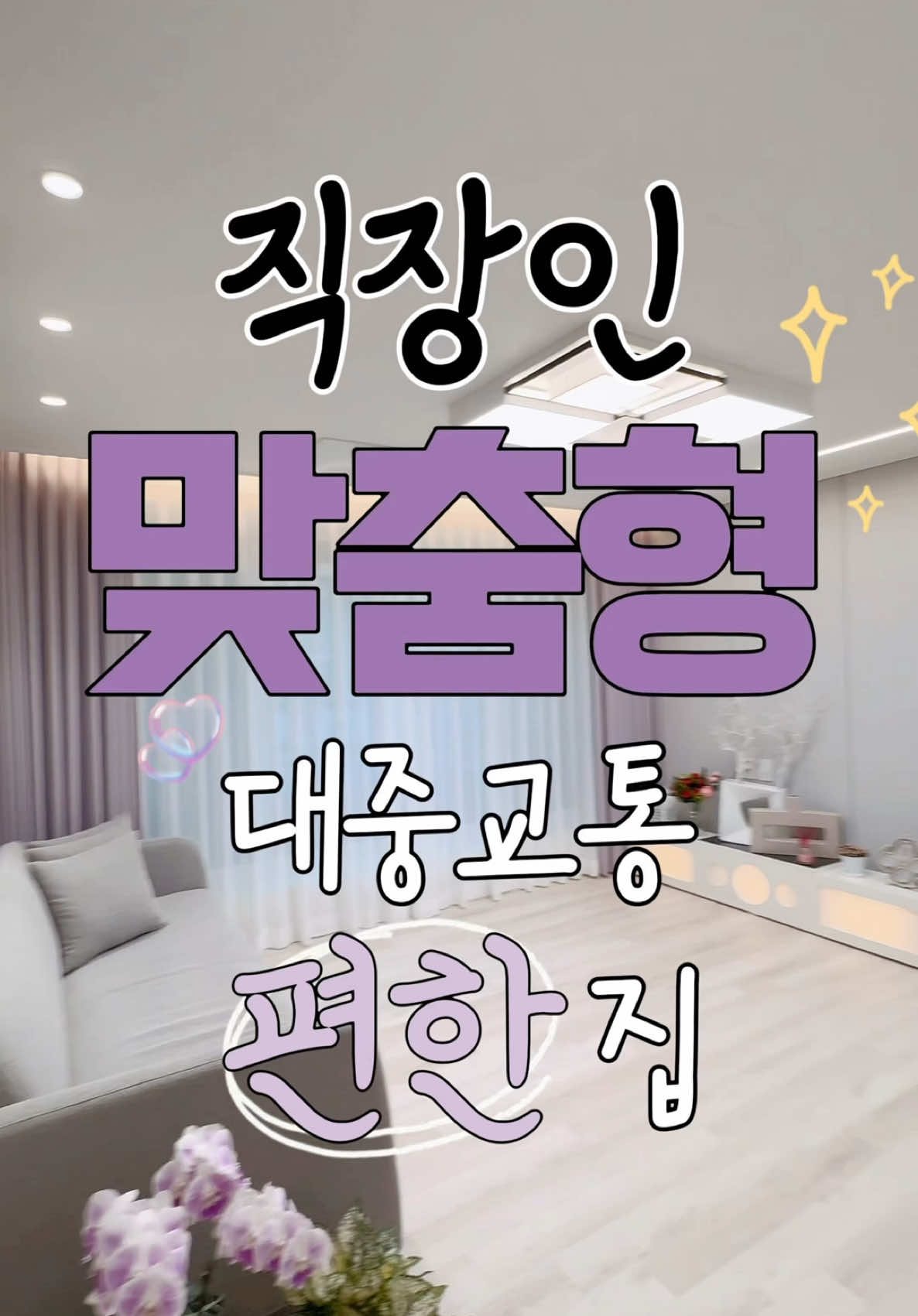 @집피티