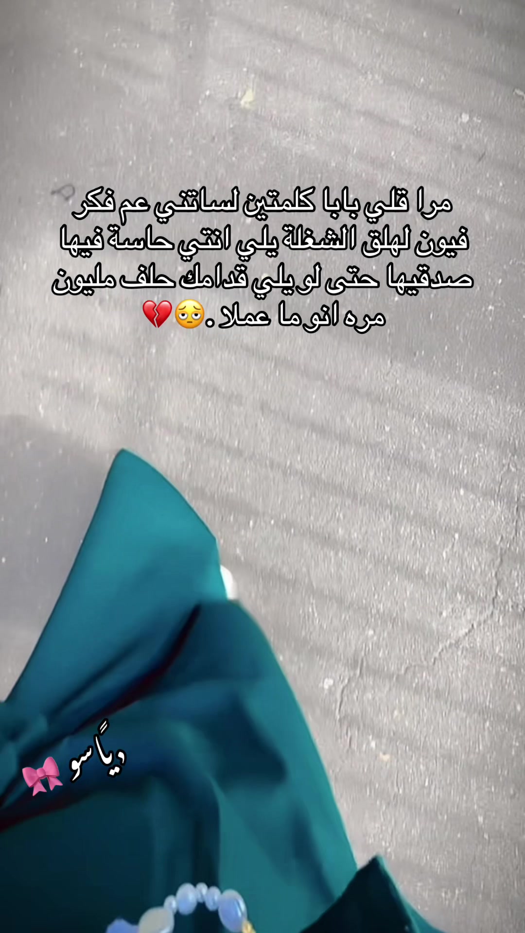 @﮼ياسو | 𝐘𝐚𝐬𝐨