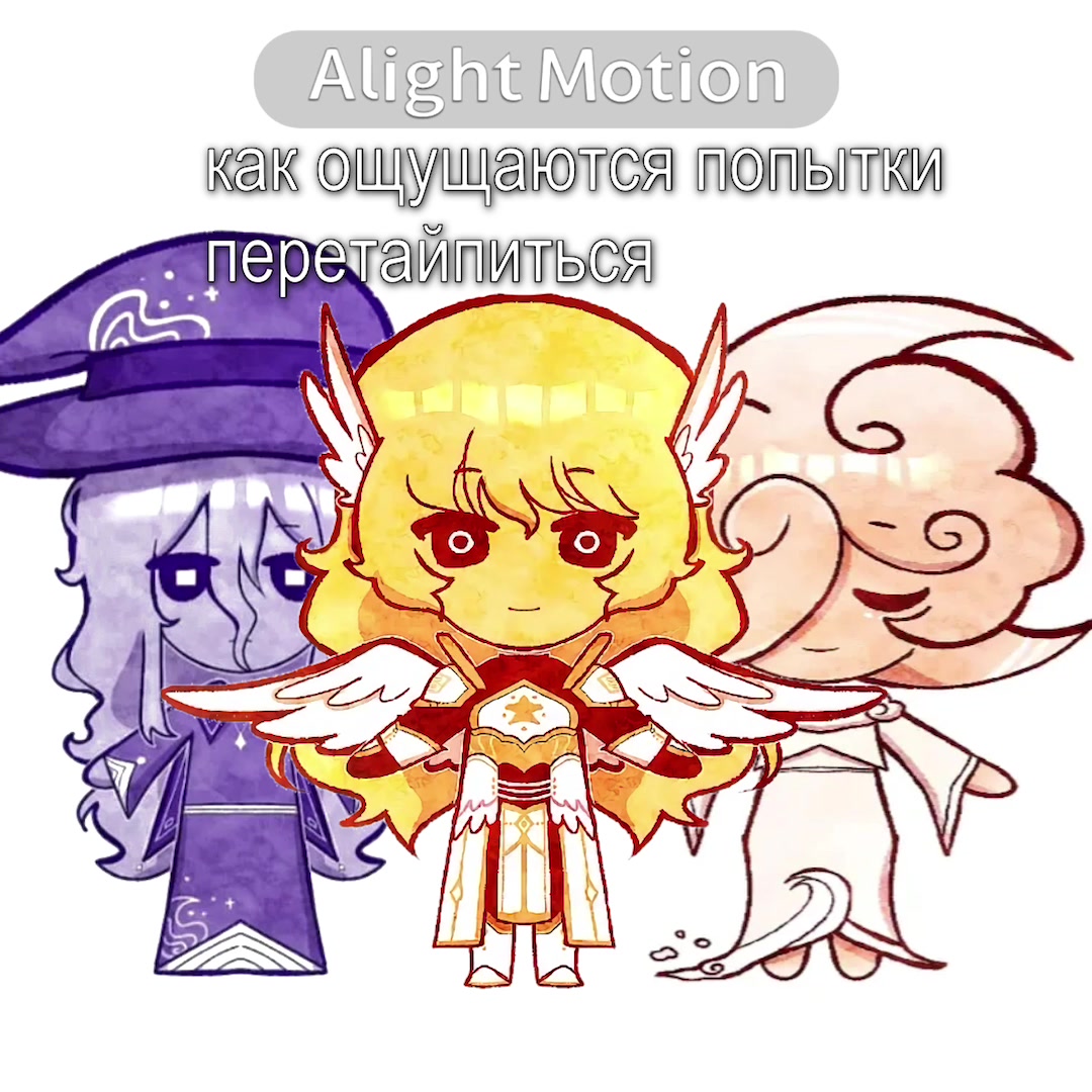 @омёток👅
