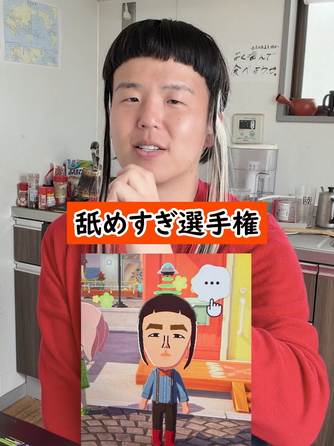 @よこちるどれん