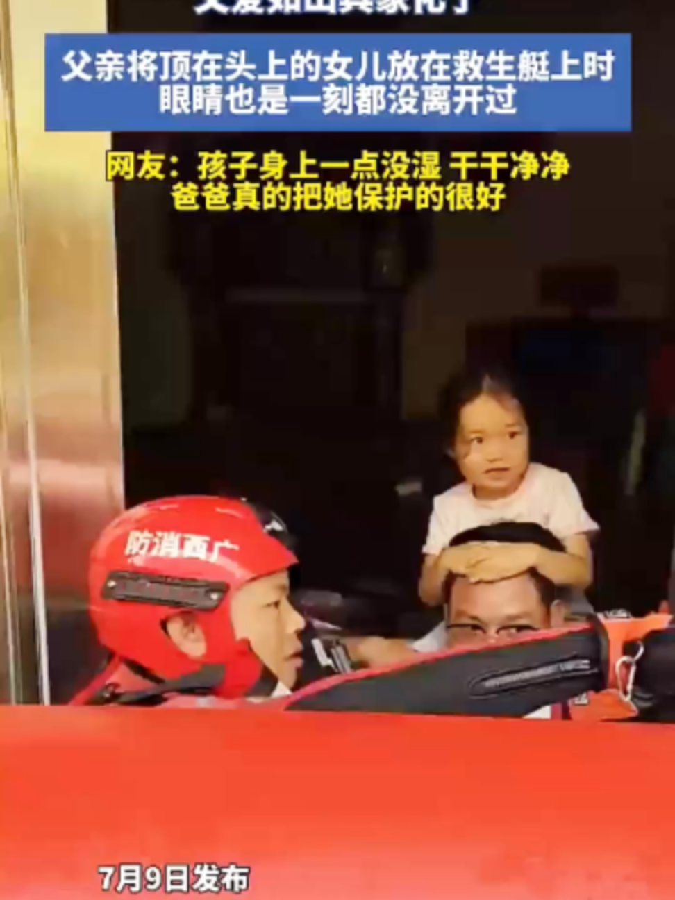 @中国蓝国际