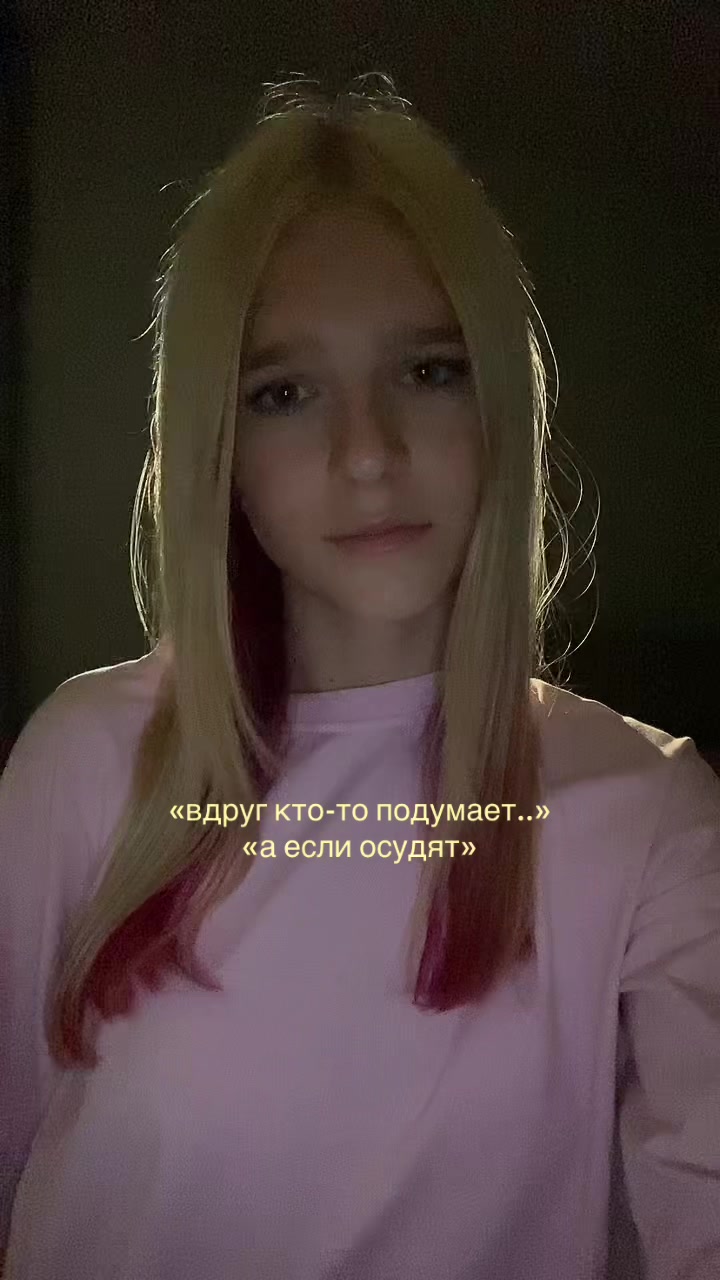 @ангелок🫶🏻