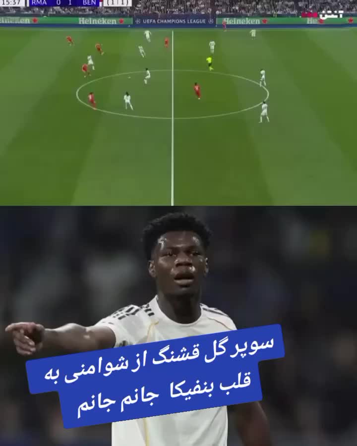 @پخته ریال مادرید 🦁✋🏼