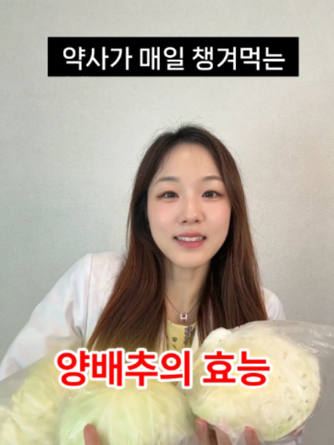 @진심약사 pharmacist