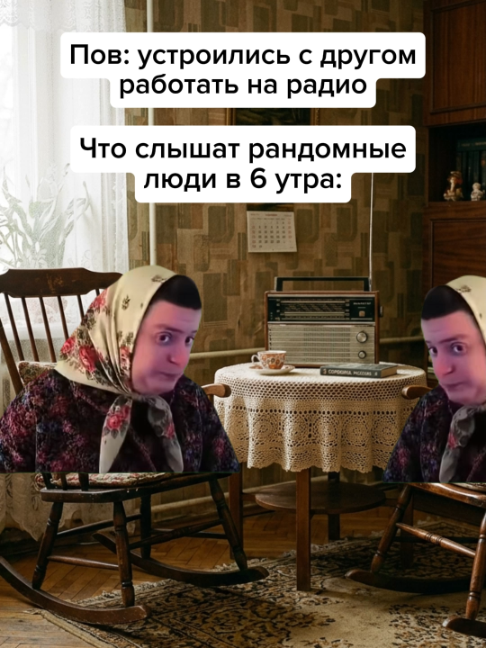 @Жирный заяц