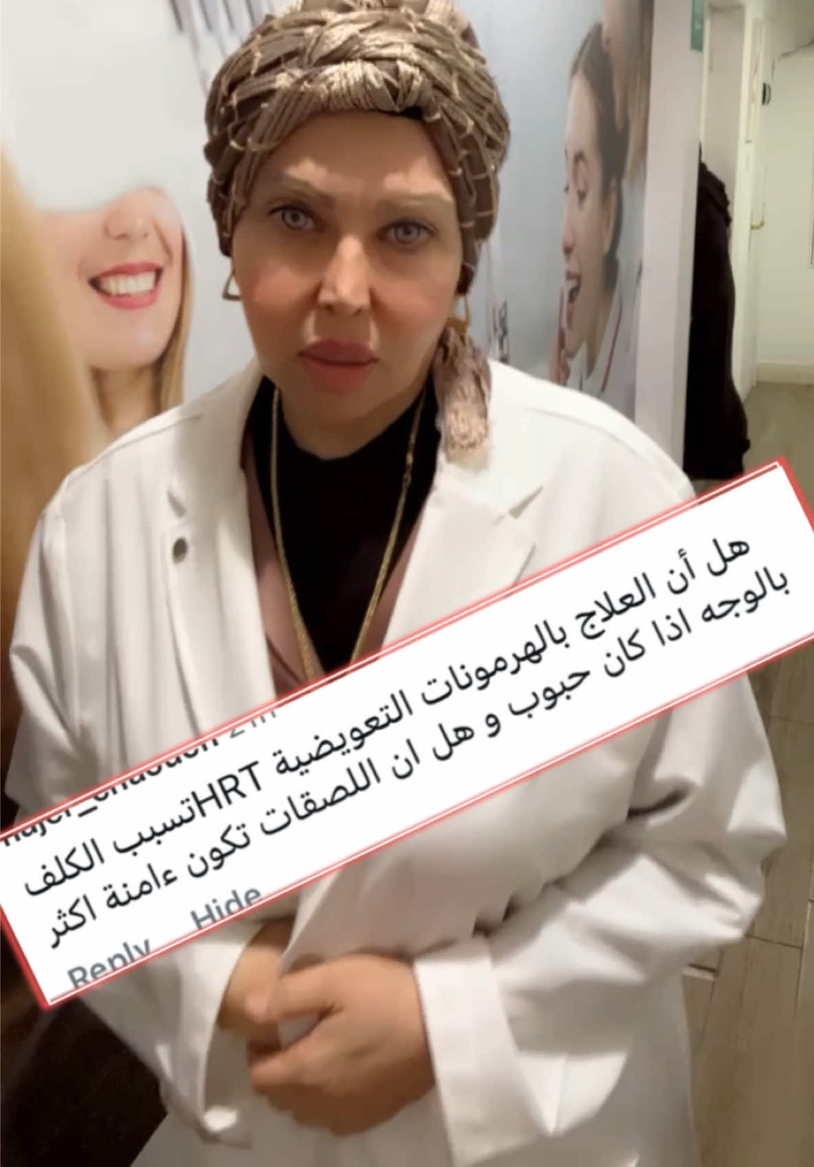 @ملكة الرافدين د ابتسام