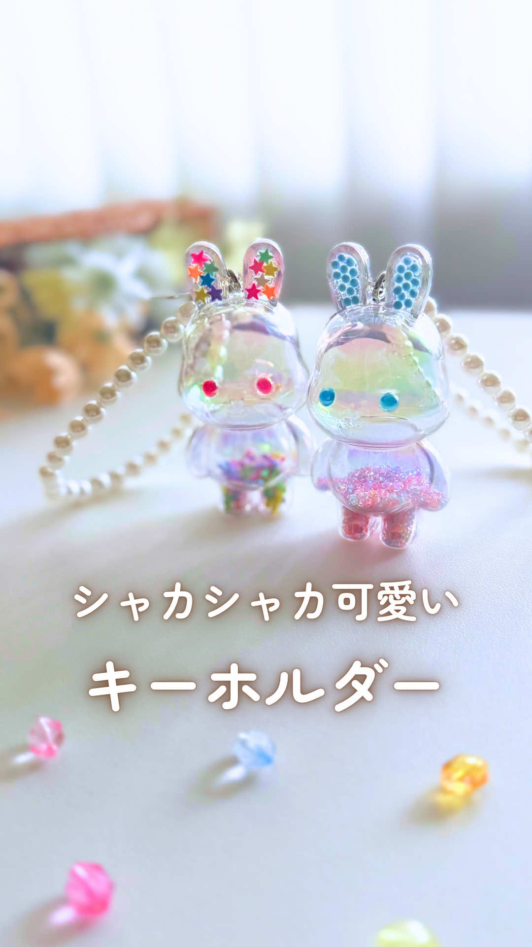 @あるか¦親子で楽しむ工作あそび