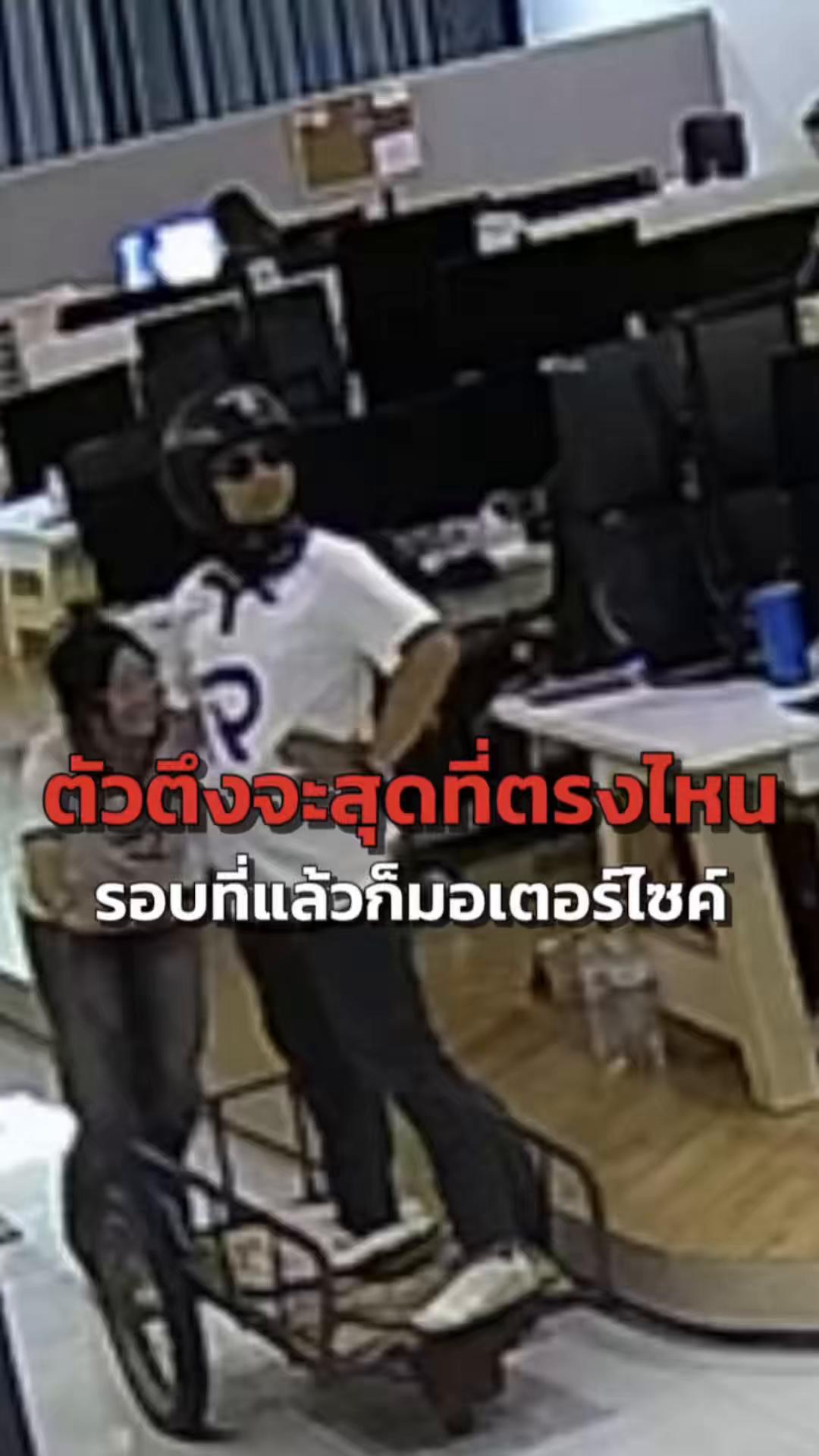 @ออฟฟิศ RAREITEM